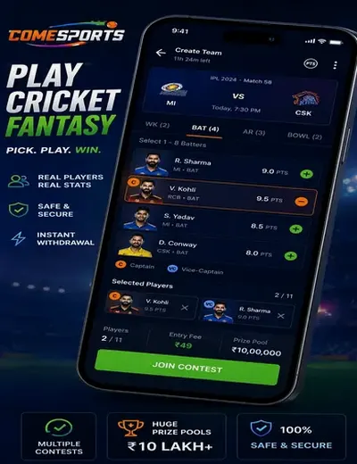 Megaapp (mega app win) fantasy cricket & matchday visual 2